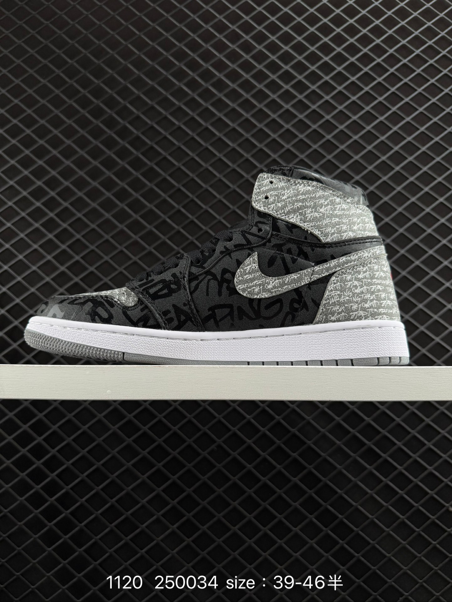 Nike AIR JORDAN 1 RETRO HIGH